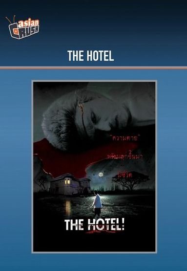 The Hotel!