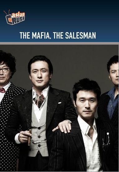 The Mafia, the Salesman