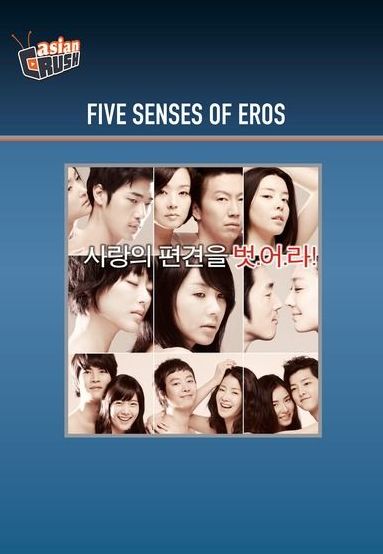 Five Senses of Eros