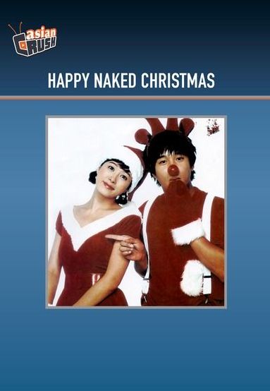 Happy Naked Christmas