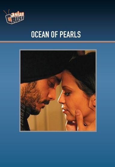 Ocean of Pearls