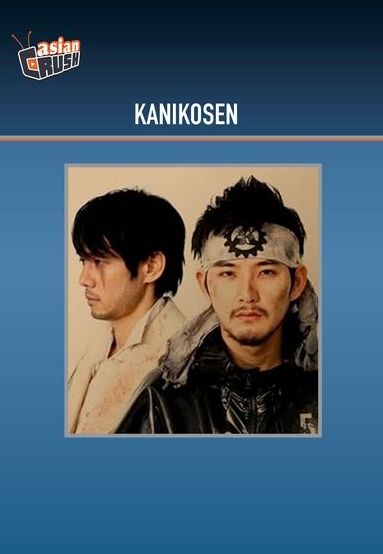 Kanikosen
