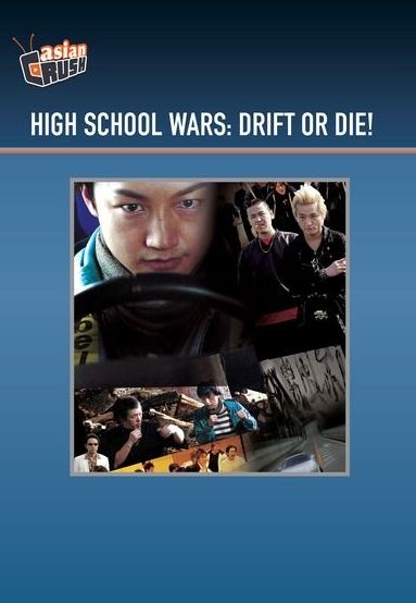 High School Wars: Drift or Die!