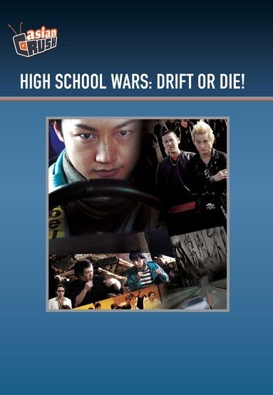 High School Wars: Drift or Die!