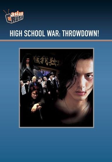 High School War: Throwdown!