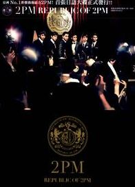 Republic of 2PM