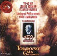 Tchaikovsky Gala in Leningrad