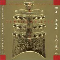 Tan Dun: Symphony 1997 (Heaven, Earth, Mankind)