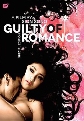 Guilty of Romance [Special Edition]