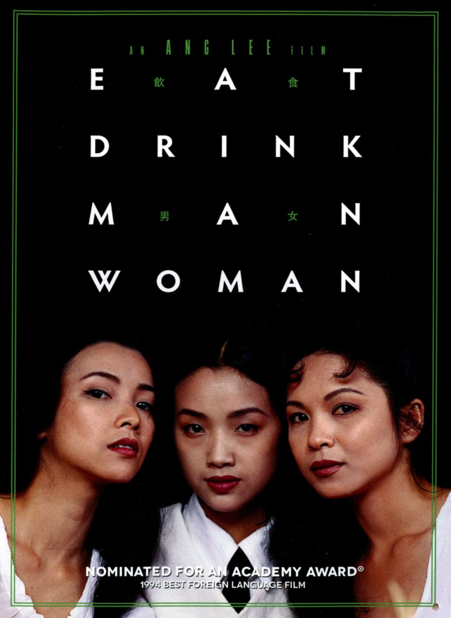 EAT DRINK MAN WOMAN