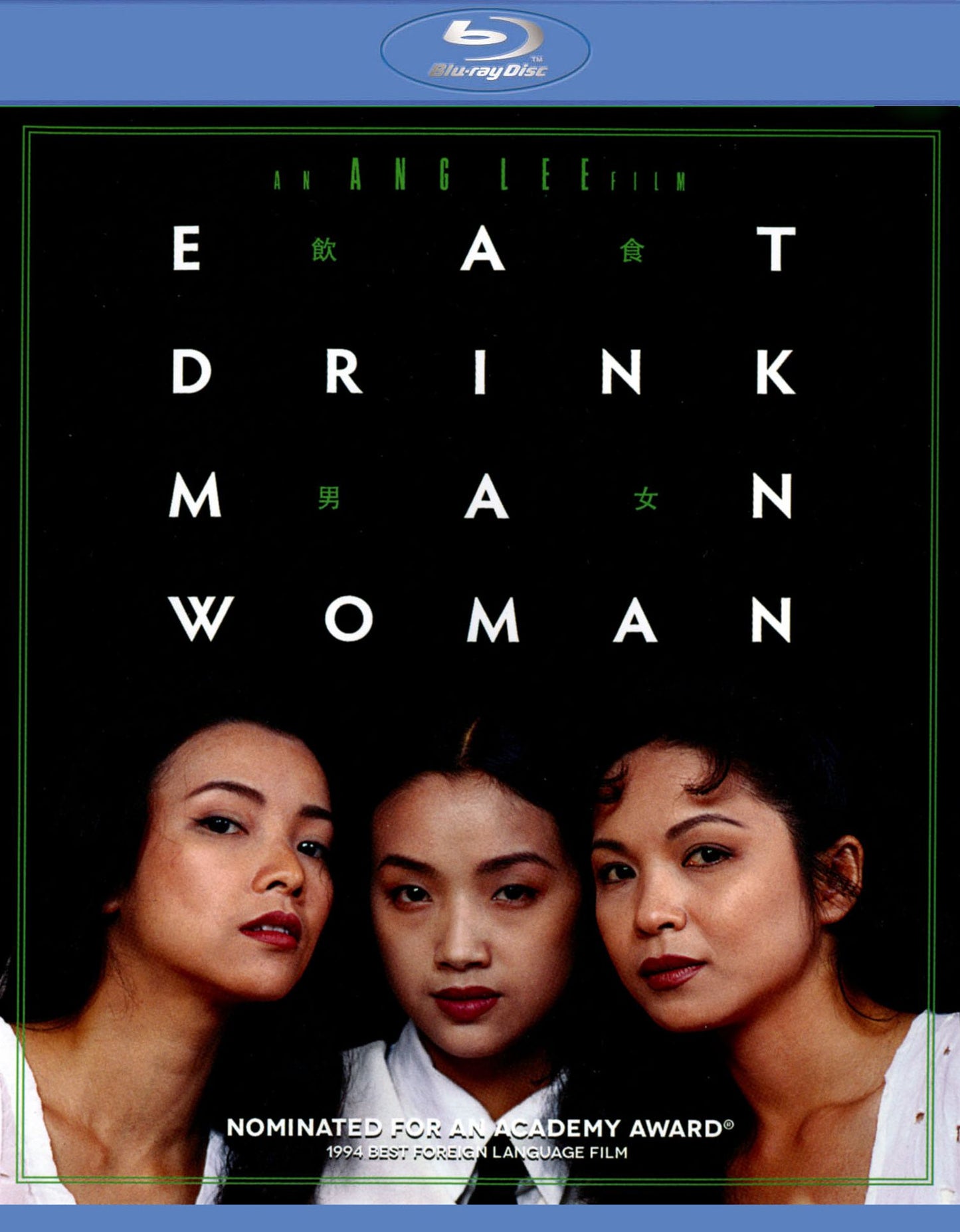EAT DRINK MAN WOMAN (BR DOL)