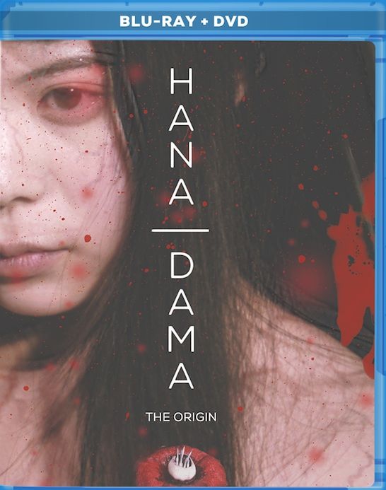 Hana-dama