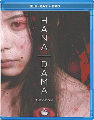 Hana-dama