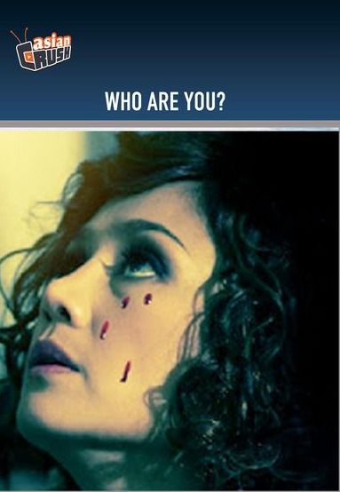Who R U?