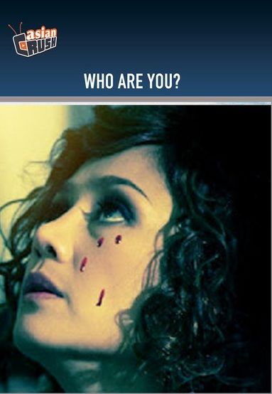 Who R U?