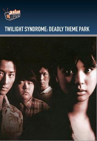 Twilight Syndrome: Deadly Theme Park