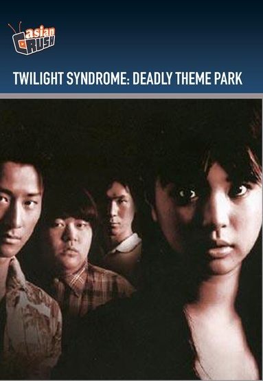 Twilight Syndrome: Deadly Theme Park