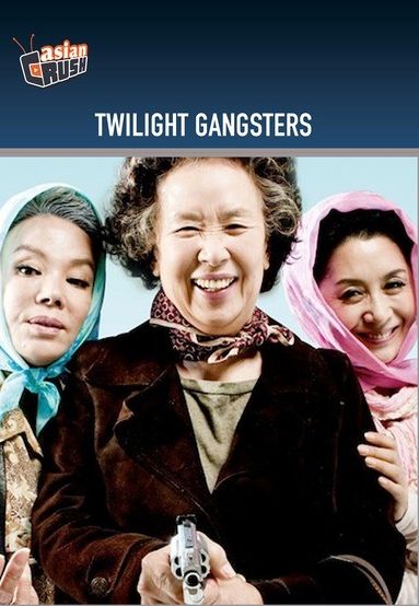 Revolver Gangsters' Gang