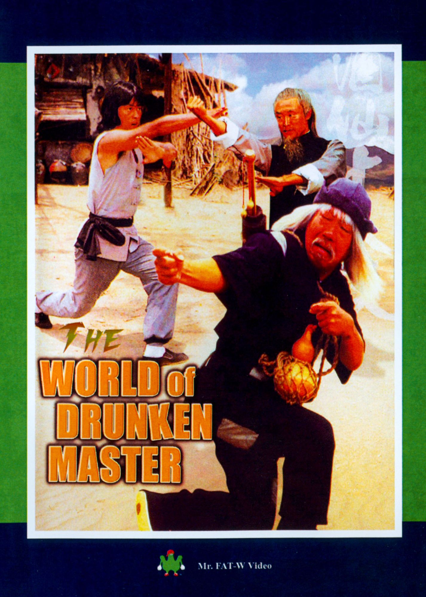 World Of Drunken Master