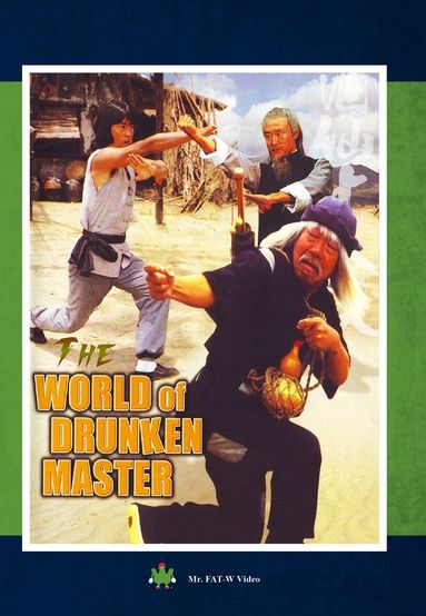 World Of Drunken Master