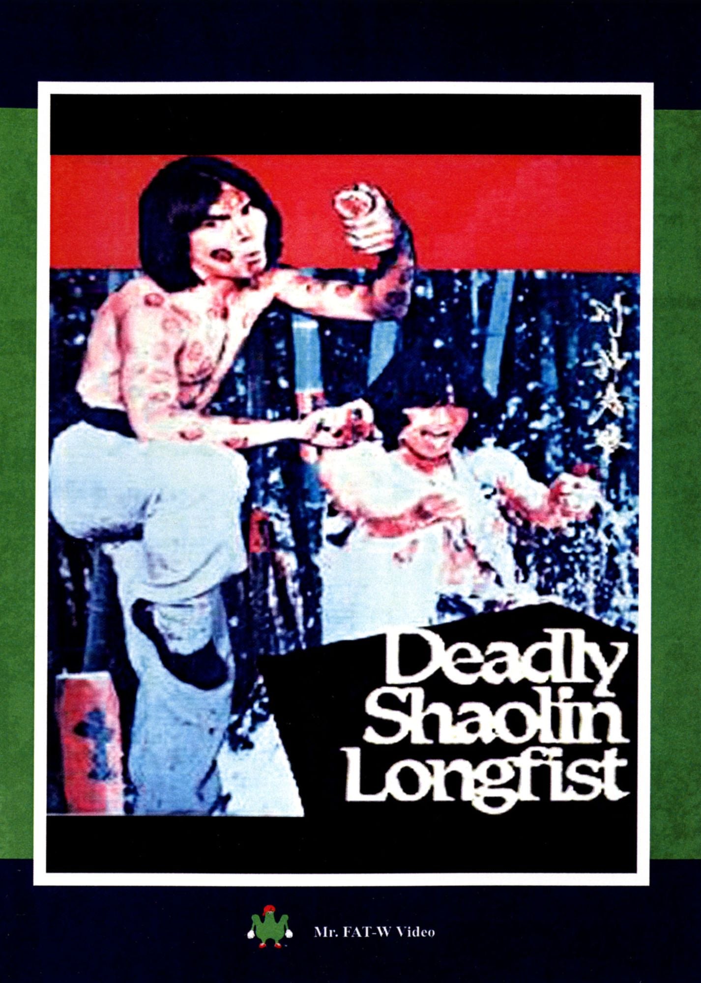 Deadly Shaolin Longfist