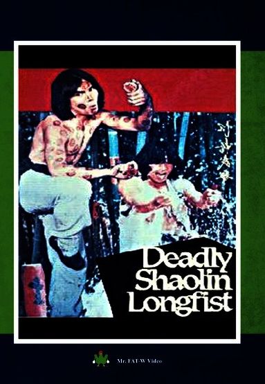 Deadly Shaolin Longfist