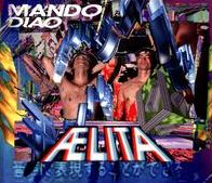 ÆLita