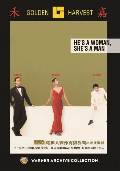 He's A Woman She's A Man