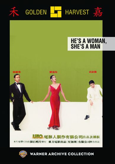 He's A Woman She's A Man