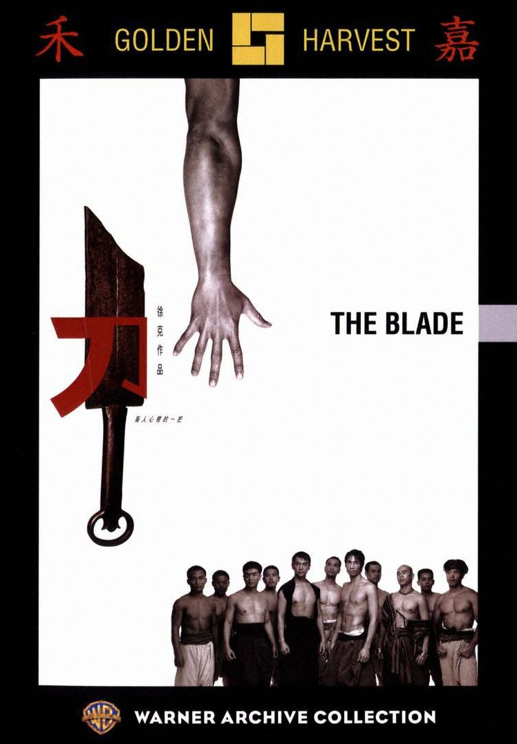 The Blade