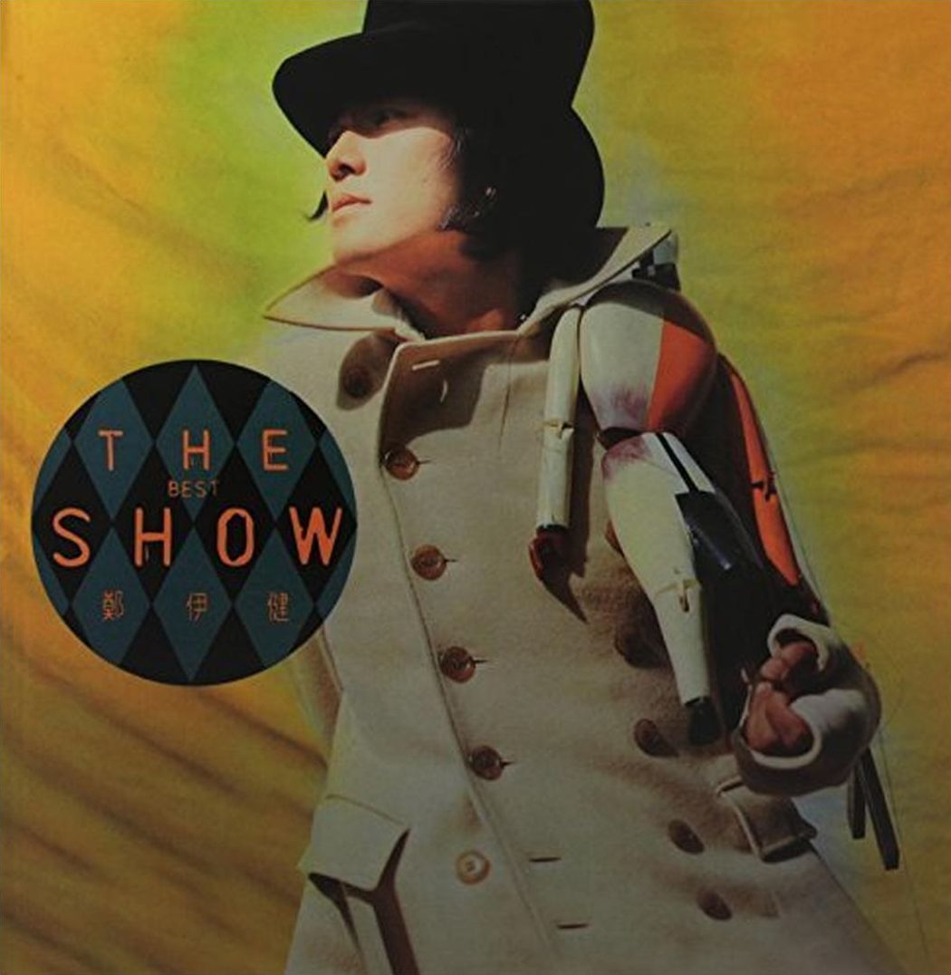 The Best Show