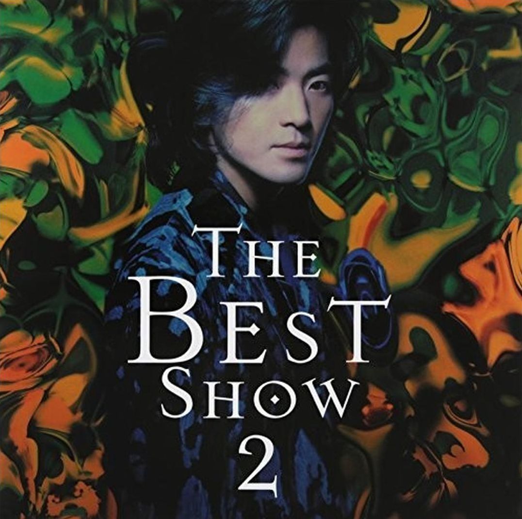 The Best Show, Vol. 2