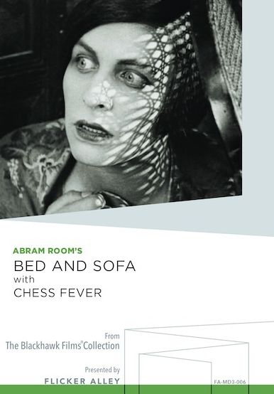 Bed and Sofa/Chess Fever