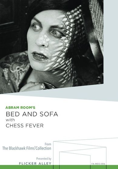 Bed and Sofa/Chess Fever