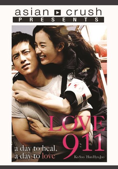 Love 911