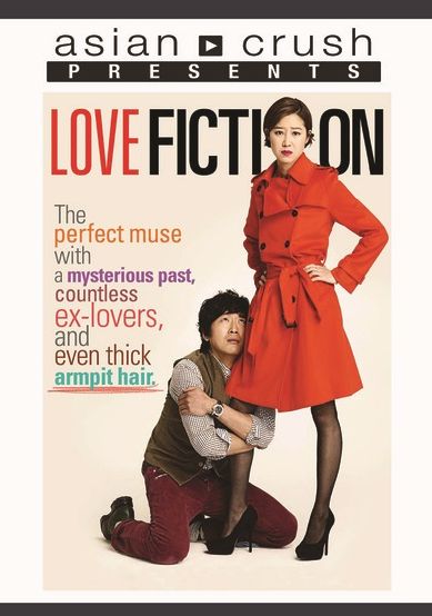 Love Fiction