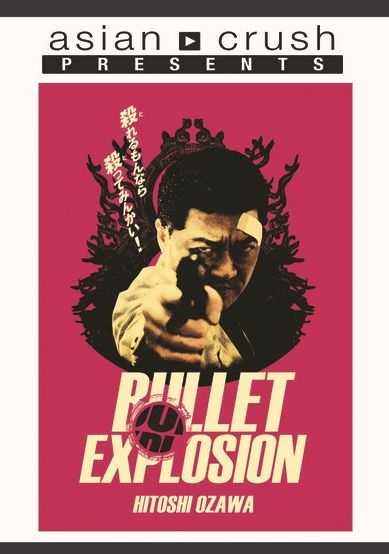 Bullet Explosion