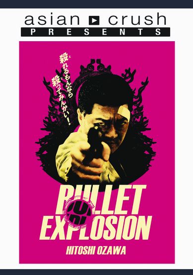 Bullet Explosion