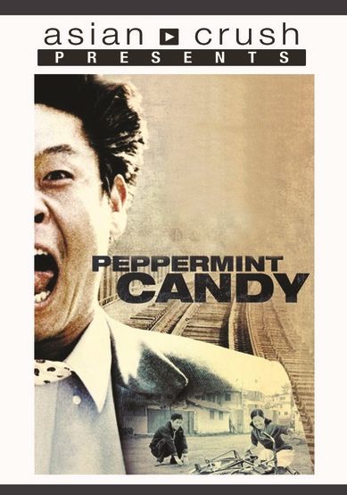 Peppermint Candy