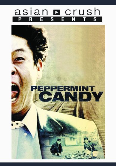 Peppermint Candy