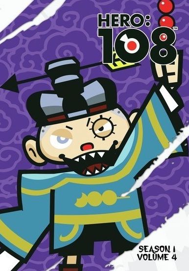Hero 108: Season 1 - Vol 4