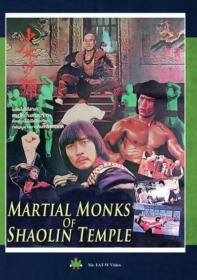 Martial Monks Of Shaolin Temple