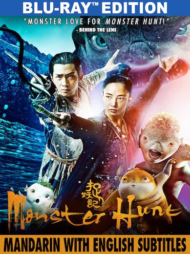 Monster Hunt [Blu-ray]