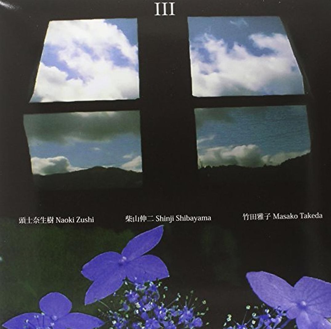 Iii (Naoki Zushi)