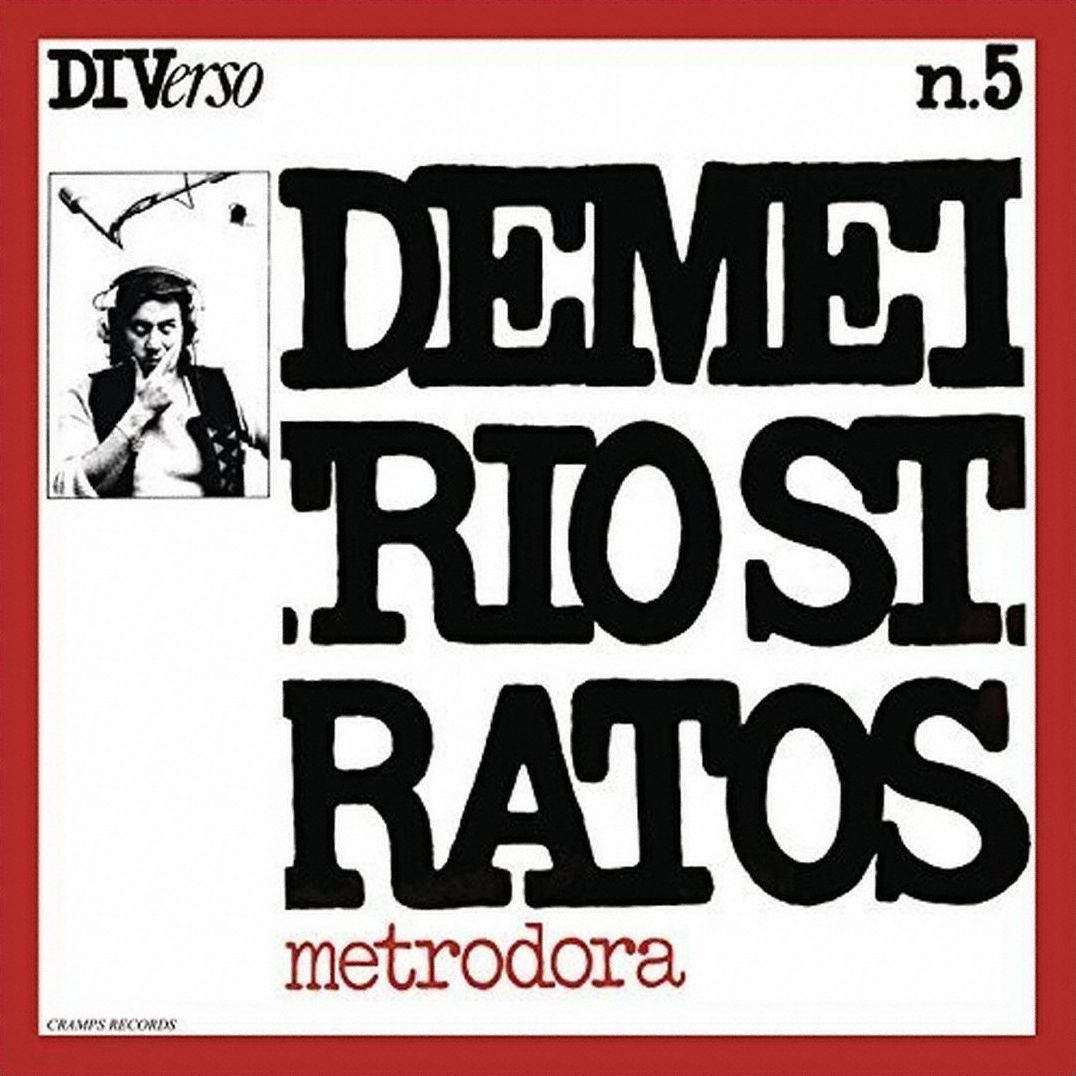 Metrodora