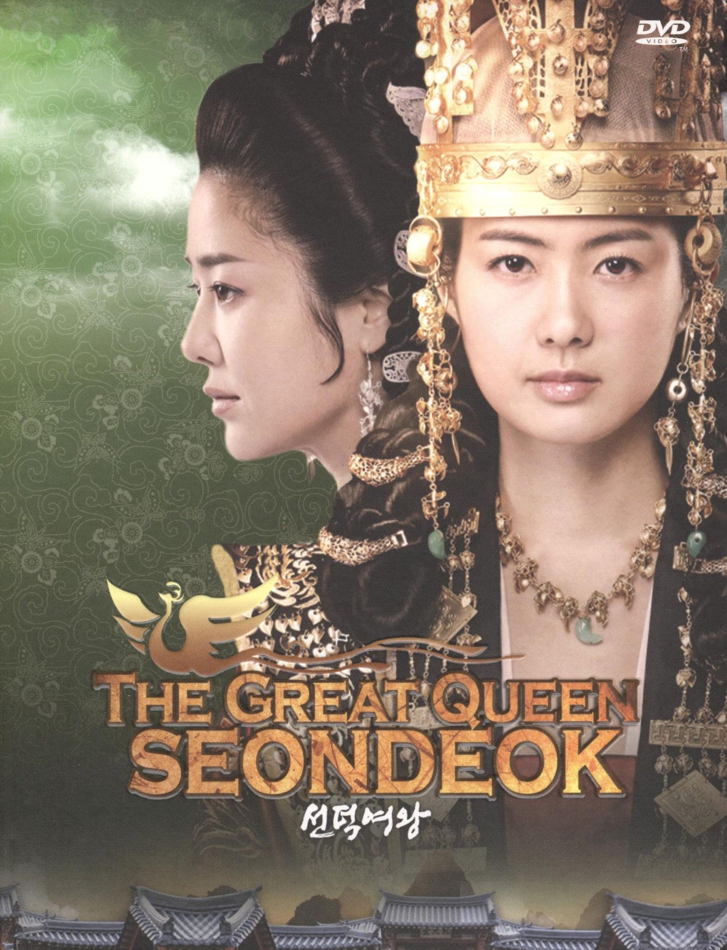The Great Queen Seondeok, Vol. 1 [7 Discs]