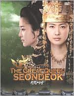 The Great Queen Seondeok, Vol. 1 [7 Discs]