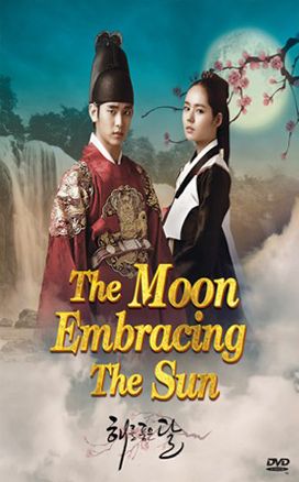 Moon Embracing The Sun