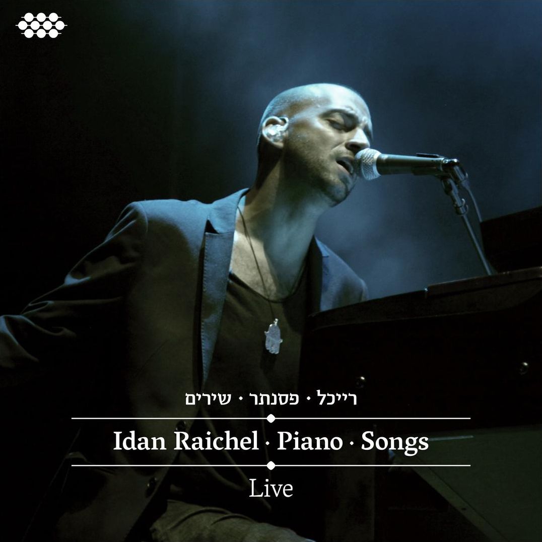 Piano-songs