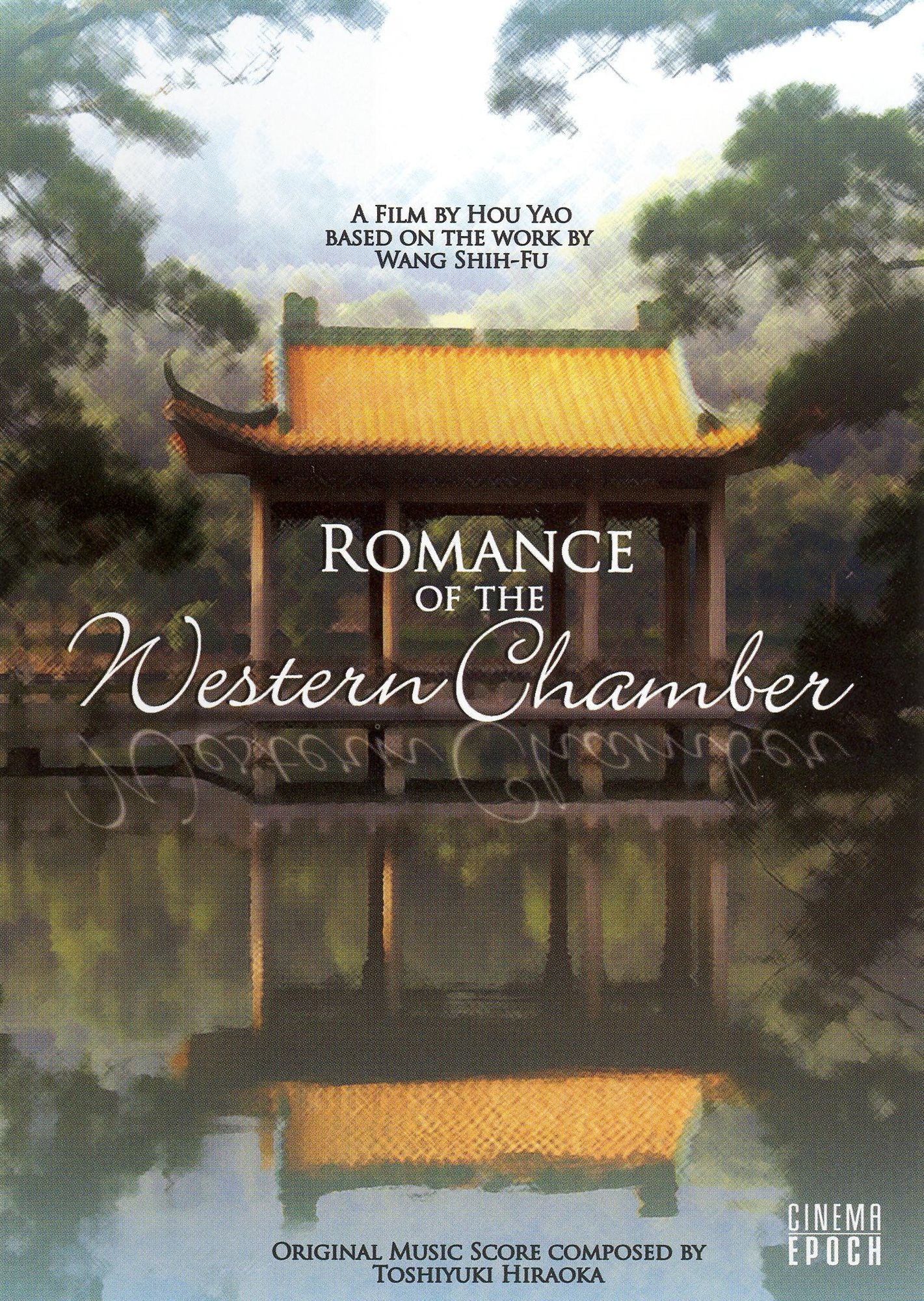 Romance of the Western Chamber